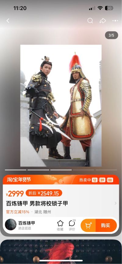 水电工水电安装工