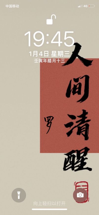厨房扣板上方上水泥，安装一个新浴霸