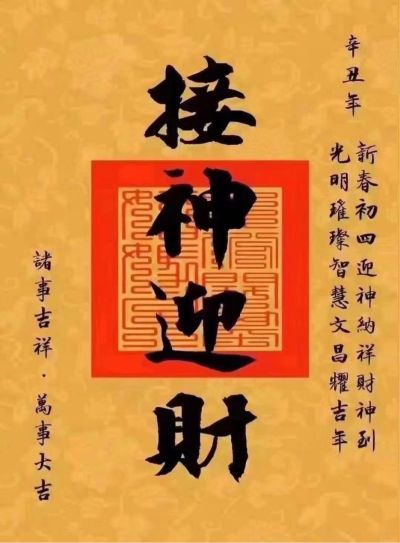 电工
