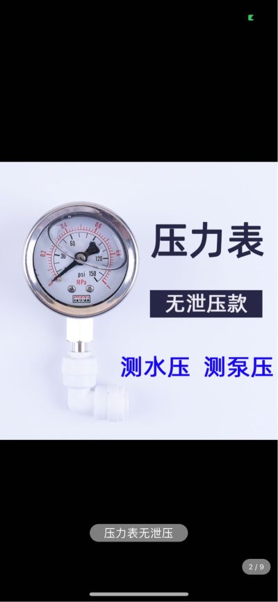 卫浴厨电晾衣无无