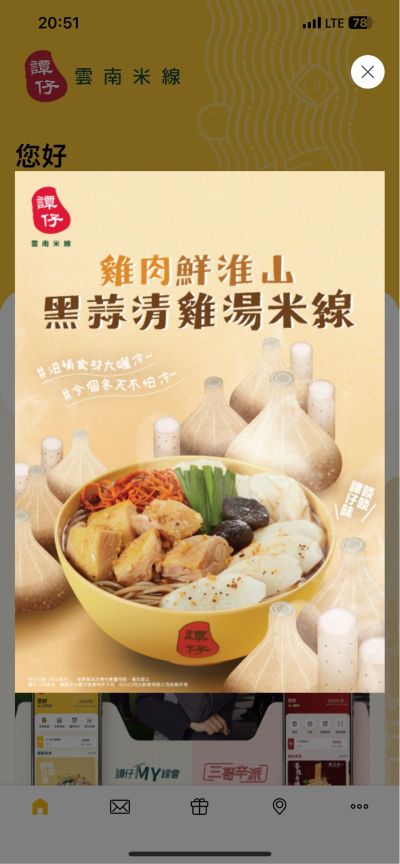 1厨1厕来水及去水。日结。