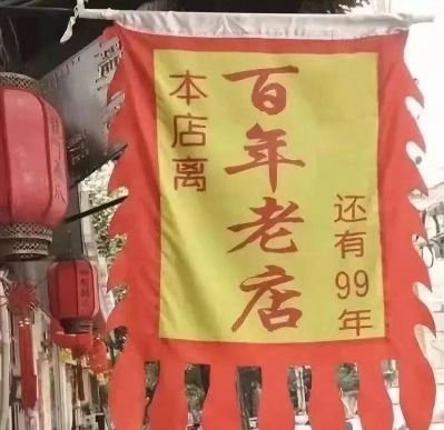 智能锁