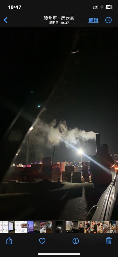 水管