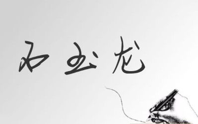 家具安装