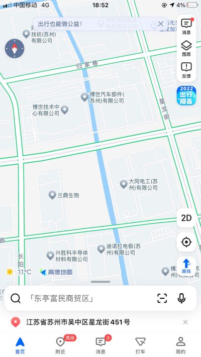 查查
