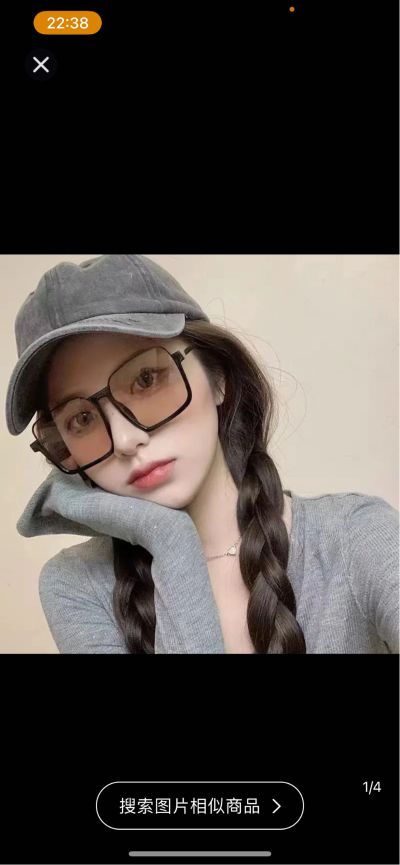 无