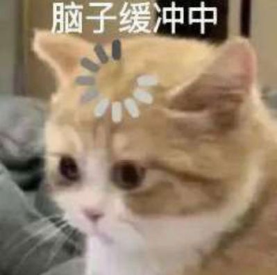 无