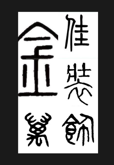 金万佳装饰工程有限公司
联系人：13480013425小莊
承接：各种室内外装修工程，木工工程，玻璃门窗工程，水电工程等……