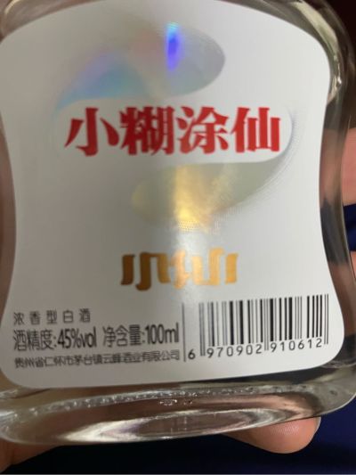 无
