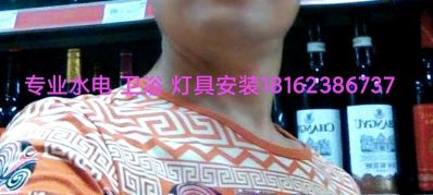 卫浴灯具安装水电安装卫浴安装