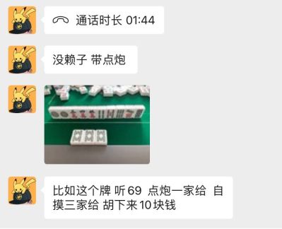 无