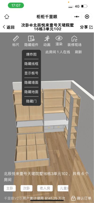 无