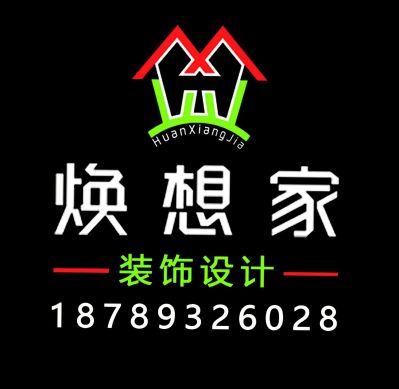 装修设计装修设计