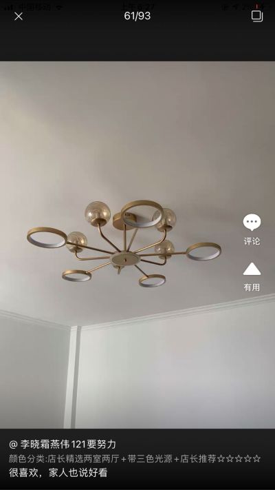 安装格珊，电视位可能要切割？