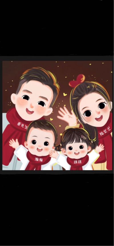 安装