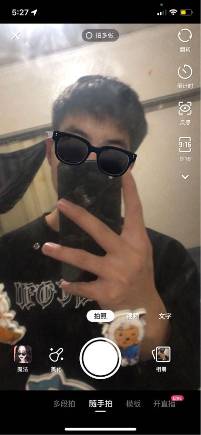 电热