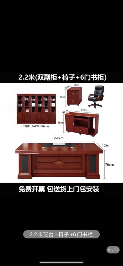 家具安装
