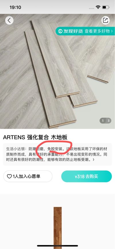1）换厅里的地板，8.5平，已买好；
2）缺踢脚线和压条，希望配白色；
3）房屋总面积42平，刷厅和卧室的墙面和顶；