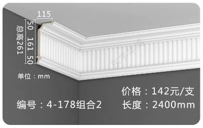 有一个衣柜做了一门到顶 顶部需要包一圈石膏 已经买好线条了 年后2月弄