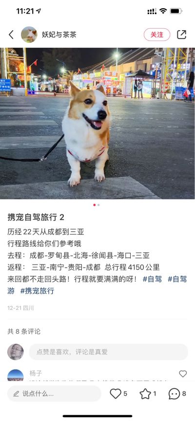 无
