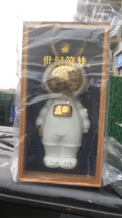 医疗