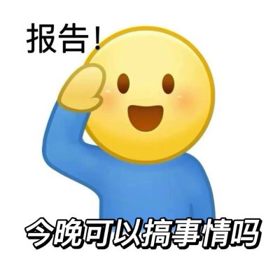 组装家具