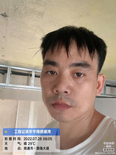 木工装修