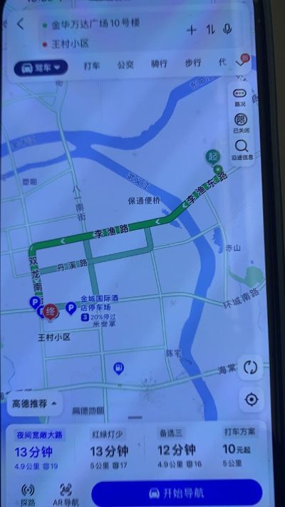 建筑木工