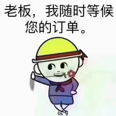 弱电
