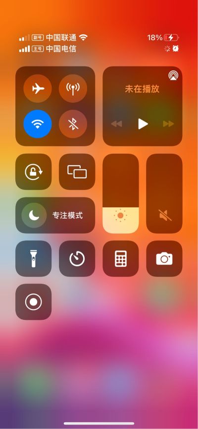 无