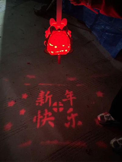 无