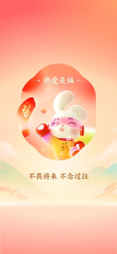 智能化监控