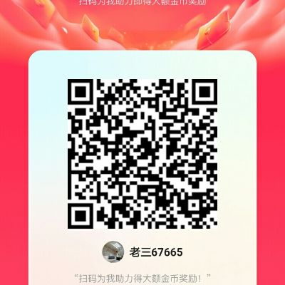 安装维修