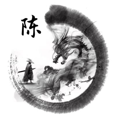 无