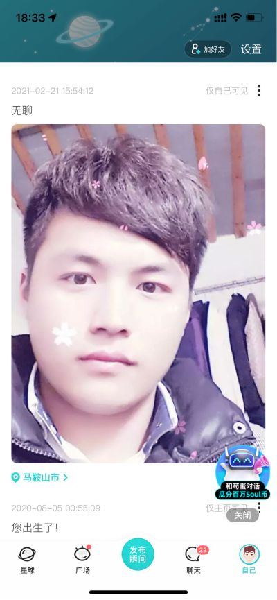 无