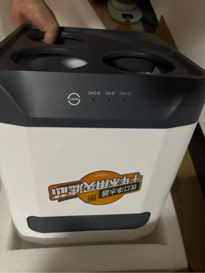 安装净水机
需要在合成木板上打孔