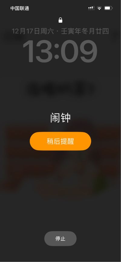 无