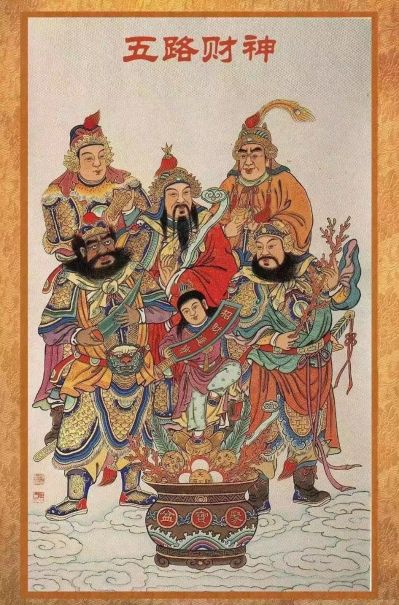 无