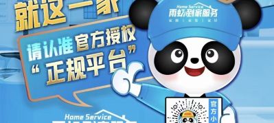 维修各种防水  漏水东方雨虹上市公司有保障