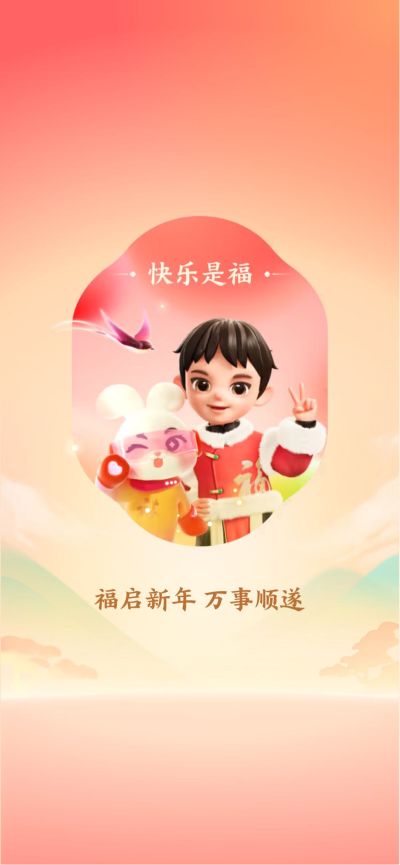 维修安装电器