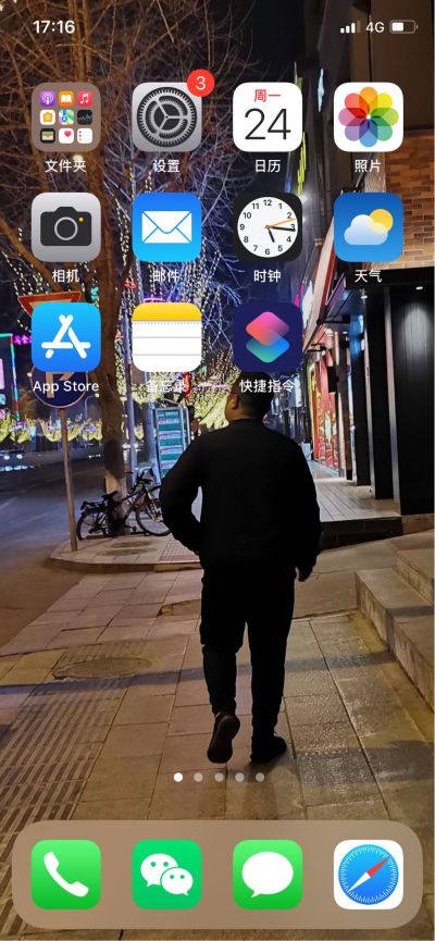 卫浴安装维修