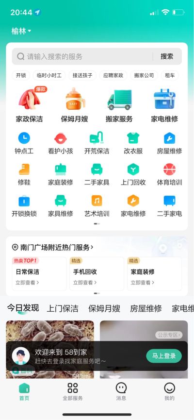 无