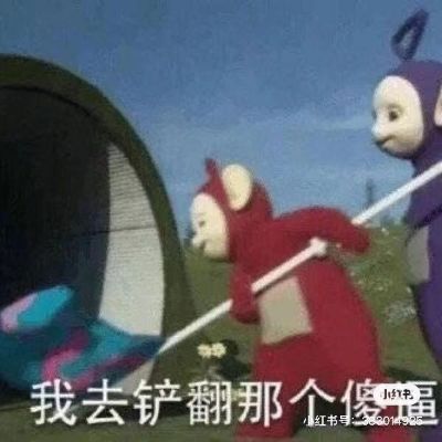 安装