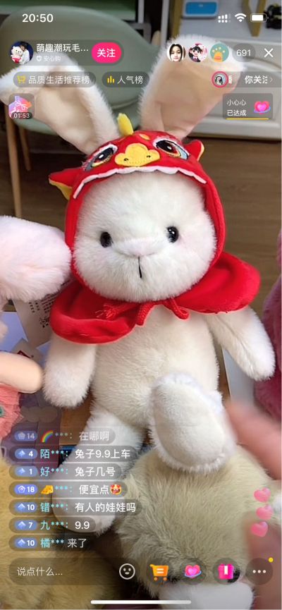 开锁
