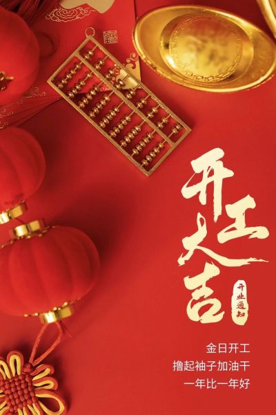 安装一张桌子和椅子