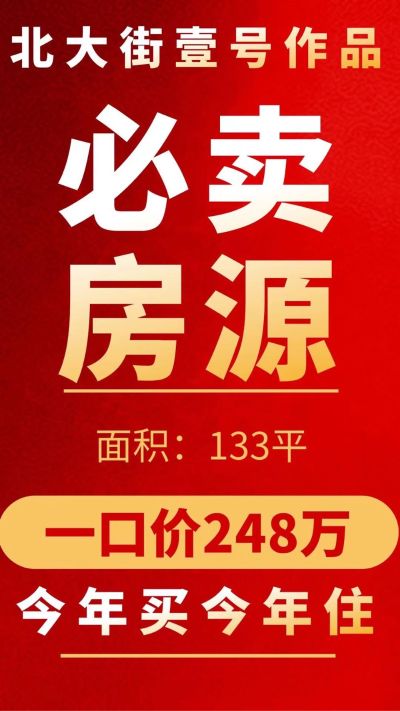 装修