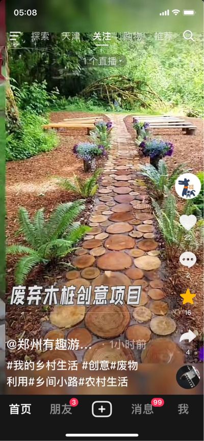 家政擦玻璃