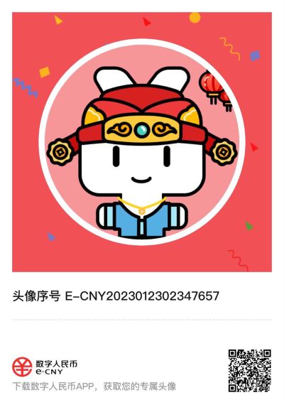 无