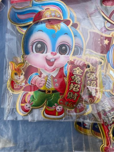 组装销售维修