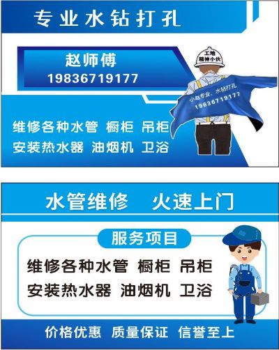 装修类无